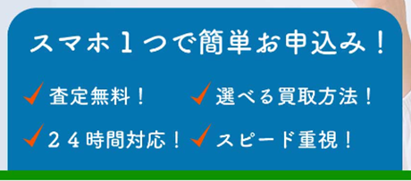 じぶんポケットマネーの特徴