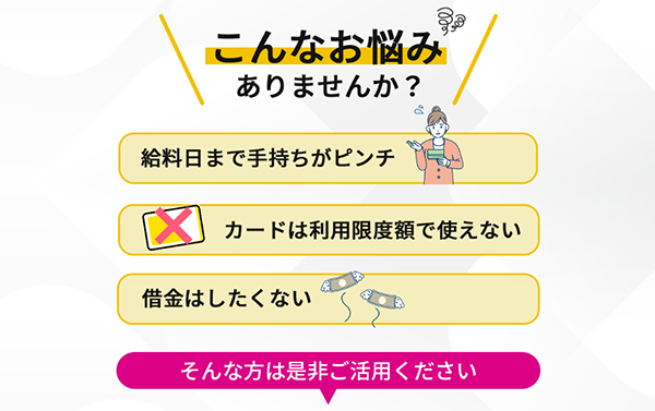 バイチケ 先払い買取の特徴と５ちゃんねるの評判