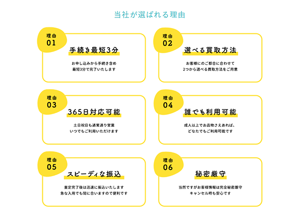 MAKE(メイク)の特徴