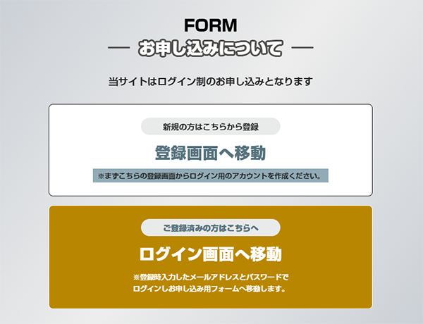 TRACA HOBBY(トレカホビー)先払い買取の申込み手順・審査・在籍確認・必要書類について