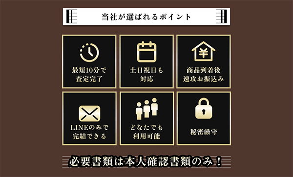 マエストロの特徴