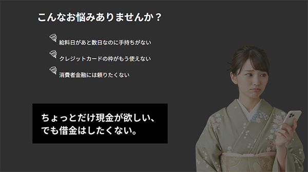 金券買取トット 先払い買取の特徴と５ちゃんねるの評判