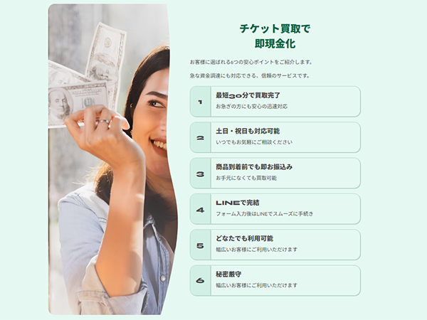 買取神輿（みこし）の特徴