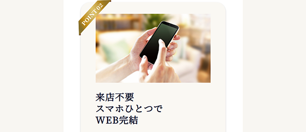 プレミアチケット買取（PREMIER TICKET）は来店不要スマホひとつでWEB完結
